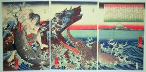 Asahina Saburo et les crocodiles, pub. 1849 - Utagawa Kuniyoshi